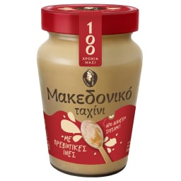 ΜΑΚΕΔΟΝΙΚΟΣ | Ταχίνι Με Πρεβιοτικές Ίνες 330 gr