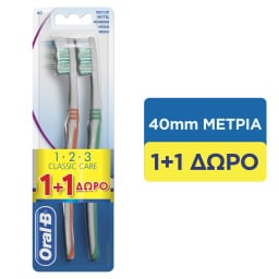 Οδοντόβουρτσα Classic Care 40mm Μέτρια 2 Τεμάχια 1+1 Δώρο