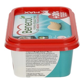 BENECOL | Μαργαρίνη Max 225g