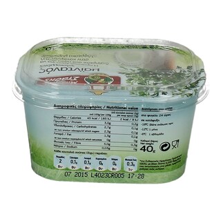 ΜΠΑΡΜΠΑ ΣΤΑΘΗΣ | ΜΑΪΝΤΑΝΟΣ ΚΑΤΕΨΥΓΜΕΝΟΣ 40 GR