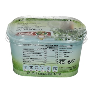 ΜΠΑΡΜΠΑ ΣΤΑΘΗΣ | ΜΑΪΝΤΑΝΟΣ ΚΑΤΕΨΥΓΜΕΝΟΣ 40 GR