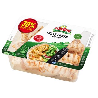 ΠΙΝΔΟΣ | Κοτόπουλο Φιλετάκια Ψημένα 400g Έκπτωση 30%