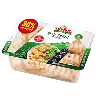 ΠΙΝΔΟΣ | Κοτόπουλο Φιλετάκια Ψημένα 400g Έκπτωση 30%