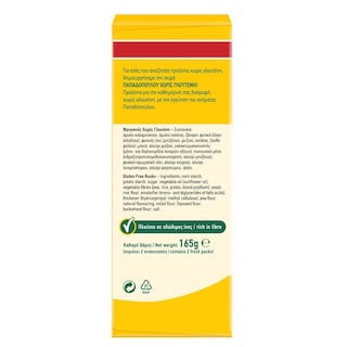 ΠΑΠΑΔΟΠΟΥΛΟΥ | RUSKS GLUTEN FREE 165 GR