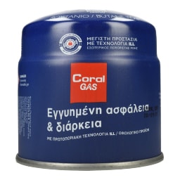 CORAL GAS | Φιαλίδιο Βουτανίου 190g 1 Τεμάχιο