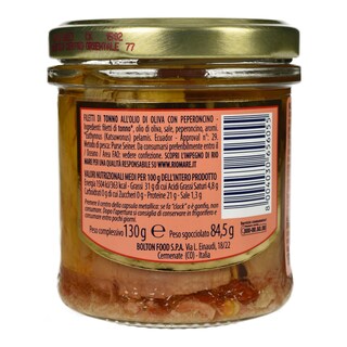 RIO MARE | Τόνος Φιλέτο Ελαιόλαδο & Πιπεριά Τσίλι 130g