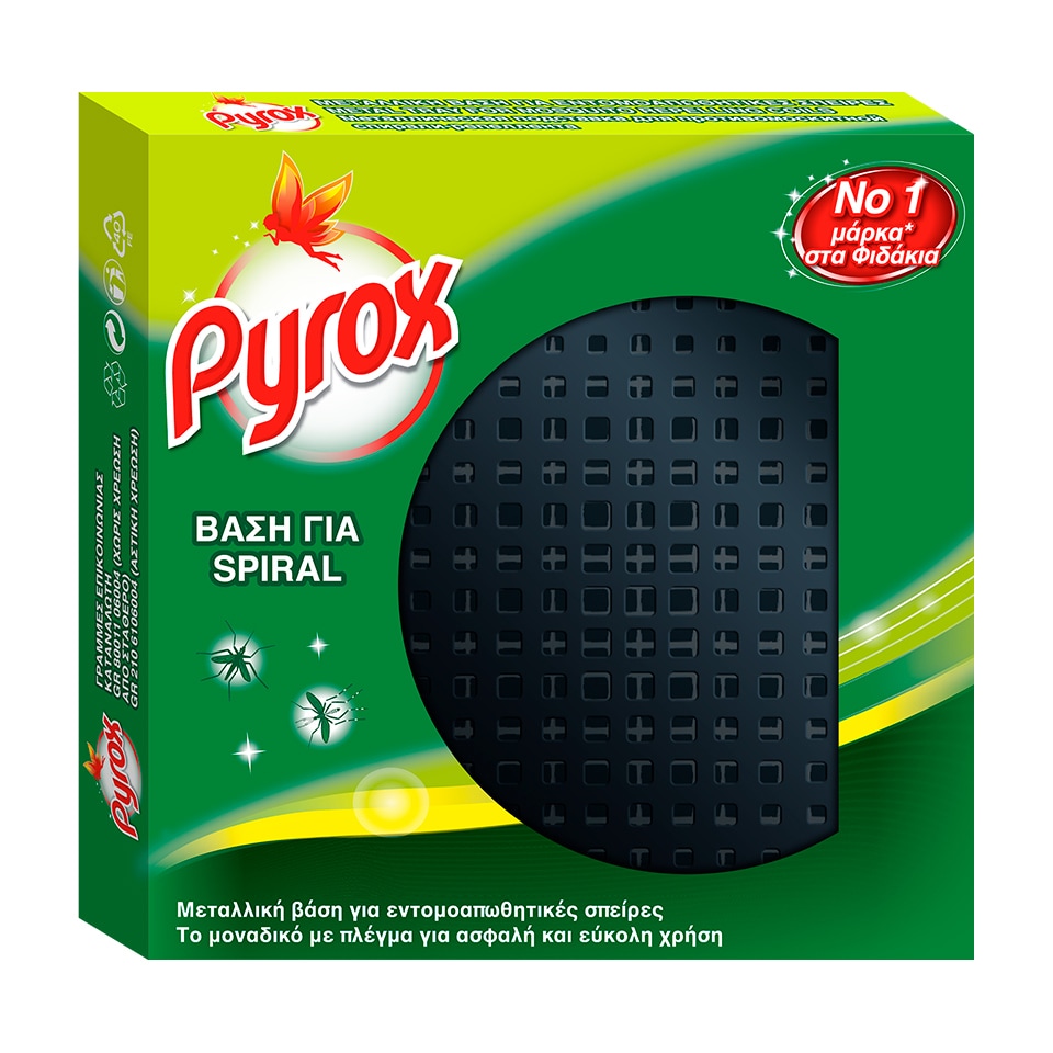 PYROX Βάση για Εντομοαπωθητικές Σπείρες Spiral 1 Τεμάχιο