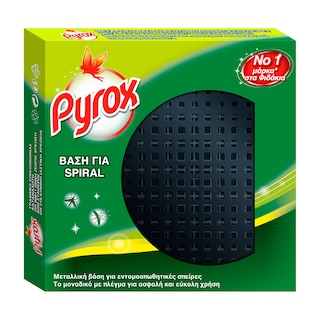 PYROX | Βάση για Εντομοαπωθητικές Σπείρες Spiral 1 Τεμάχιο