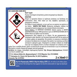 RAID | Εντομοαπωθητικό Υγρό 60 Νύχτες Ανταλλακτικό 36ml 1+1 Δώρο