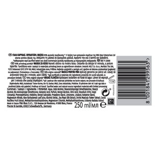 HERBAL ESSENCES | Μάσκα Μαλλιών Coconut Milk 250 ml