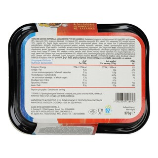 ΑΒ YOU'LL LOVE | Πάπια με Σάλτσα Πορτοκάλι Ανάμεικτο Ρύζι & Λαχανικά 370g