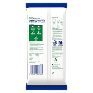 DETTOL | Πανάκια Καθαρισμού Επιφανειών 30 Τεμάχια