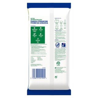 DETTOL | Πανάκια Καθαρισμού Επιφανειών 30 Τεμάχια