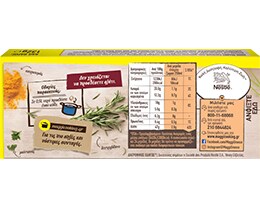 MAGGI | Κύβοι Ζωμού Βοδινό 6Lt 12Τεμάχια 132gr