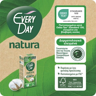 EVERY DAY | Σερβιετάκια All Cotton Natura Normal 20 Τεμάχια