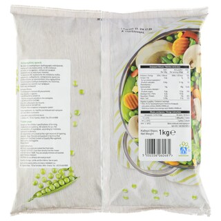 ΑΒ | Peas Fine Frozen 1kg