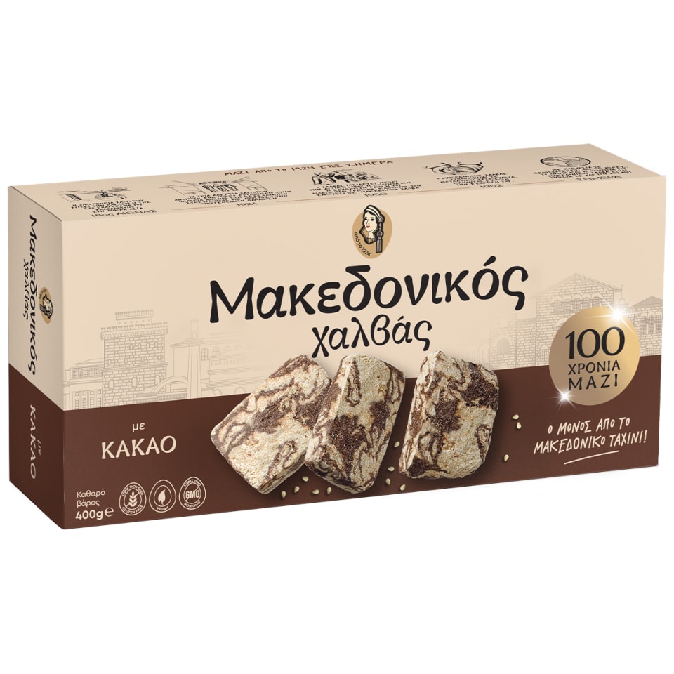 ΜΑΚΕΔΟΝΙΚΟΣ Χαλβάς Κακάο 400 gr