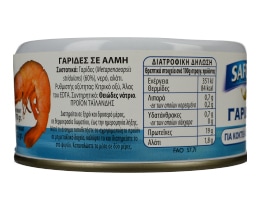 SAFCOL | ΓΑΡΙΔΕΣ  170 GR