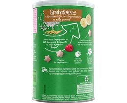 NESTLE | Μπουκιές Δημητριακών Gerber Bio Μπανάνα και Σμέουρο 35g