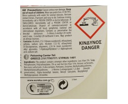 ΕΥΡΗΚΑ | ΥΓΡΟ ΑΠΟΡΡΥΠΑΝΤΙΚΟ ΡΟΥΧΩΝ ΜΑΣΣΑΛΙΑΣ 36 ΜΕΖ