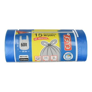 ELEF | Σακούλες Απορριμμάτων Μεγάλες 60L 15 Τεμάχια