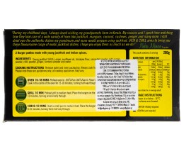 JACKFRUIT | Burger Φυτικό Jackfruit Vegan Κατεψυγμένο 200g