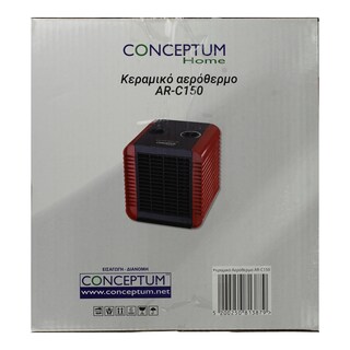 CONCEPTUM | CONCEPTUM ΚΕΡΑΜ.ΑΕΡΟΘΕΡΜ.ΚΟΚΚ.ΜΑΥΡΟ