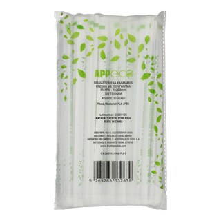 APP | Καλαμάκια Βιοδιασπώμενα Freddo Μαύρα 100 Τεμάχια