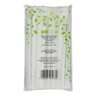 APP | Καλαμάκια Βιοδιασπώμενα Freddo Μαύρα 100 Τεμάχια