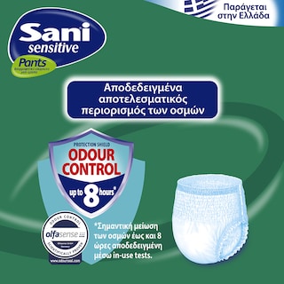 SANI | Εσώρουχα Ακράτειας Sensitive Pants Extra Large No4 10 Τεμ.