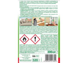 OVERLAY | Απολυμαντικό Spray Home Protection Εσπεριδοειδή 300ml