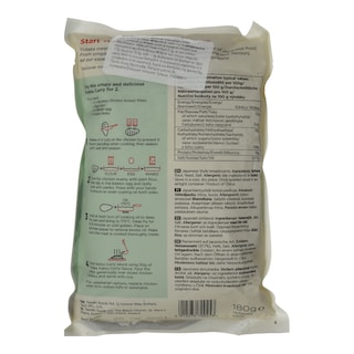 YUTAKA | Τριμμένη Φρυγανιά Panko Breadcrumbs 180g