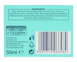 NOXZEMA | Αποσμητικό Roll On Care 50ml