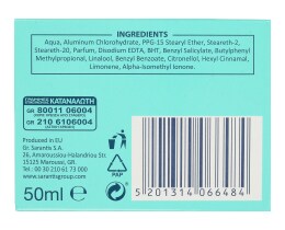 NOXZEMA | Αποσμητικό Roll On Care 50ml