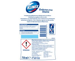 KLINEX | Καθαριστικό Spray Χλωρίνη Μπάνιου 750ml