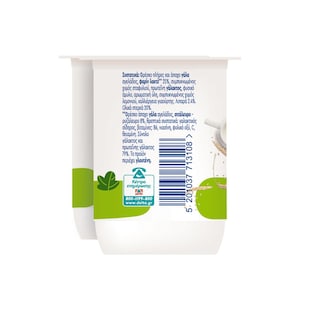 ADVANCE | Επιδόρπιο Γιαουρτιού Φαρίν Λακτέ 2x140g