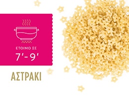 MISKO | Pasta Astraki Stelline 500g