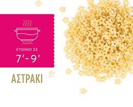 MISKO | Μακαρόνι Αστράκι 500g