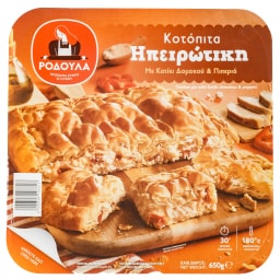 ΡΟΔΟΥΛΑ | Κοτόπιτα με Κατίκι Δομοκού και Πιπεριά 650g