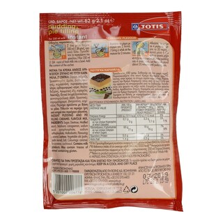 ΓΙΩΤΗΣ | ΑΝΘΟΣ ΑΡΑΒΟΣΙΤΟΥ ΣΤΙΓΜΗΣ ΚΑΡΑΜΕΛΑ 62 GR