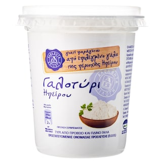 ΑΒ ΕΠΙΛΟΓΗ | Τυρί Γαλοτύρι Ηπείρου ΠΟΠ 400gr
