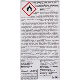 GLADE | ΑΠΟΣΜΗΤΙΚΟ ΧΩΡΟΥ ΑΥΤΟΜΑΤΟ SENSE AND SPRAY ΛΕΒΑΝΤΑ ΑΝΤΑΛΛΑΚΤΙΚΟ 18 ML