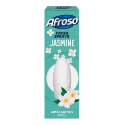 AFROSO | ΑΠΟΣΜΗΤΙΚΟ ΧΩΡΟΥ ΑΥΤΟΜΑΤΟ ΑΝΤΑΛΛΑΚΤΙΚΟ FRESH SPRAY JASMINE 15ML