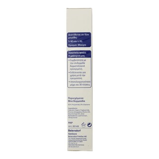 NIVEA | ΒΕΡΜΟΥΔΑ  1 TEMAXIO