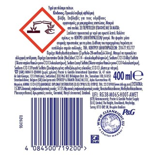 FAIRY | HAND WASH DISH SOAP ΚΑΝΟΝΙΚΟ 400 ML