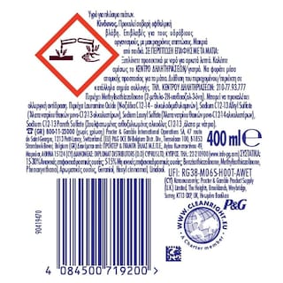 FAIRY | Υγρό Πιάτων Ultra Original 400ml