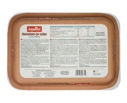 KANAKI | Μπουγάτσα Κρέμα  860 gr