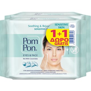 POM PON | Υγρά Μαντηλάκια Ντεμακιγιάζ Sensitive Skin 20 Τεμ. (1+1 Δώρο)
