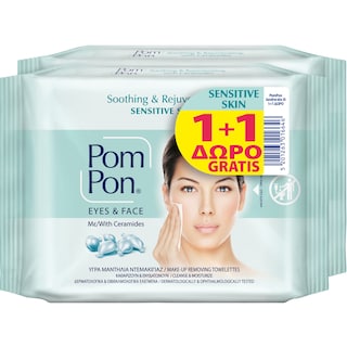 POM PON | Υγρά Μαντηλάκια Ντεμακιγιάζ Sensitive Skin 20 Τεμ. (1+1 Δώρο)