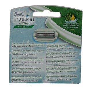 WILKINSON | INTUITION | ΑΝΤΑΛΛΑΚΤΙΚΑ ΞΥΡΙΣΤΙΚΗΣ ΜΗΧΑΝΗΣ  3 ΤΕΜ